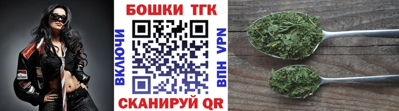 Купить наркоту Черняховск ОМГ ОМГ зеркало Альфа ПВП ГАШ Меф мяу мяу Каннабис