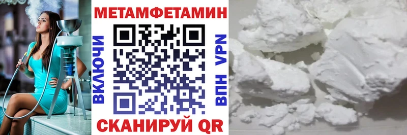 MEGA онион Черняховск Амфетамин Розовый цены