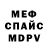 Метадон белоснежный caplairial play