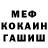 КЕТАМИН VHQ Veronique Vasileva