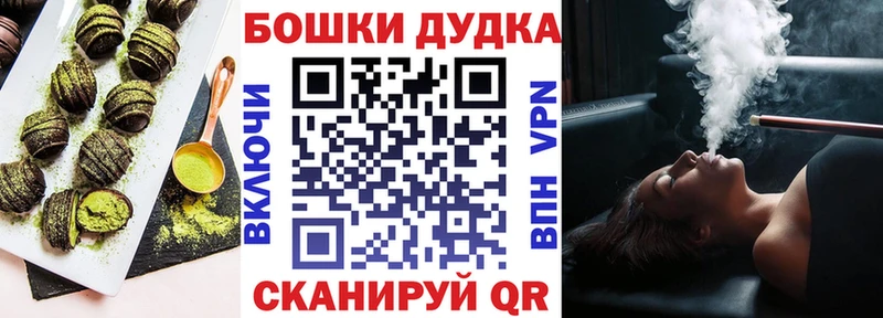 Еда ТГК конопля  Черняховск 