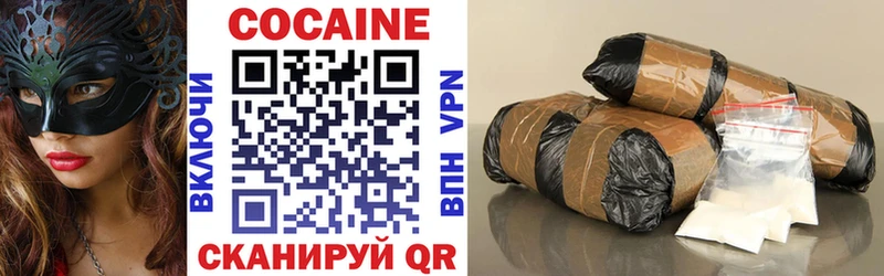 Cocaine FishScale  Черняховск 