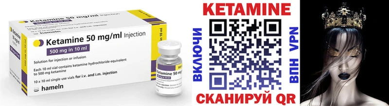 blacksprut ТОР  Черняховск  КЕТАМИН ketamine  где купить  