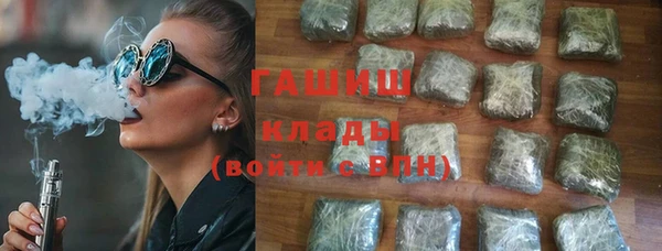 наркотики Балабаново