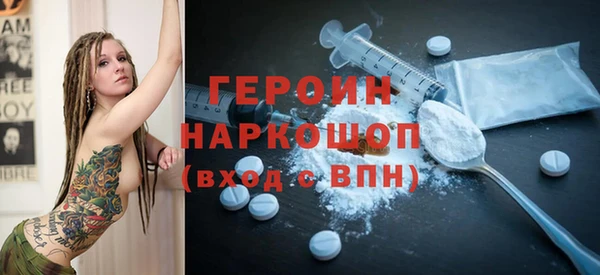 наркотики Балабаново