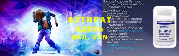 стаф Баксан