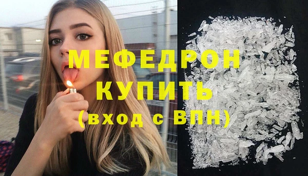 стаф Баксан