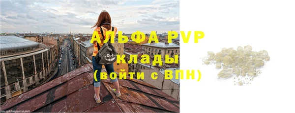 трава Балахна