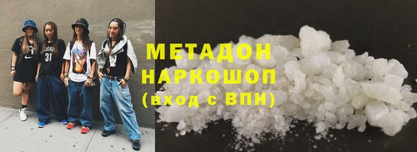 стаф Баксан