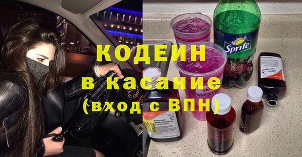 трава Балахна