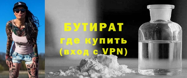 стаф Баксан