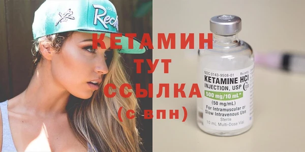 стаф Баксан