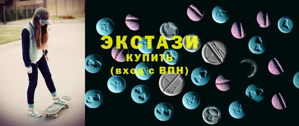 стаф Баксан