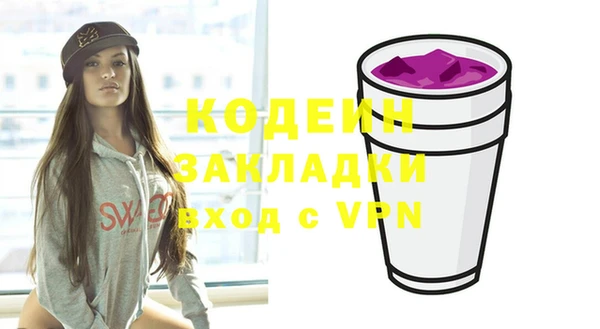стаф Баксан