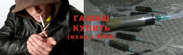трава Балахна