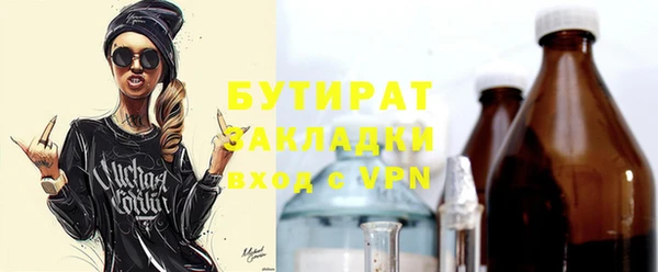 наркотики Балабаново