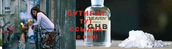 трава Балахна