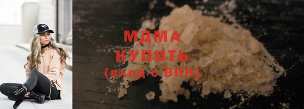 стаф Баксан