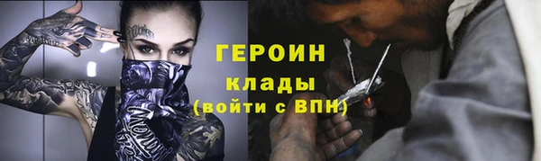 наркотики Балабаново
