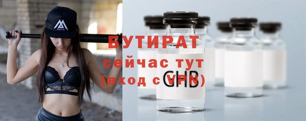 наркотики Балабаново