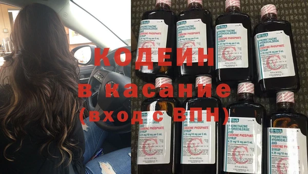 трава Балахна