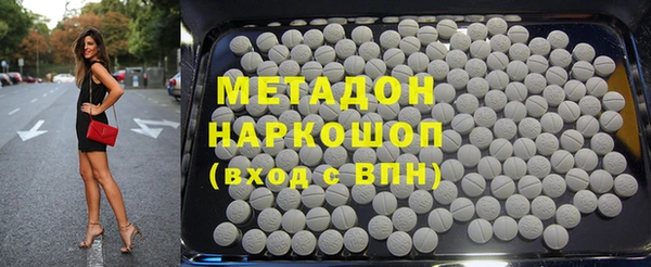 стаф Баксан