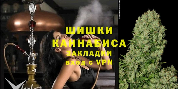 стаф Баксан