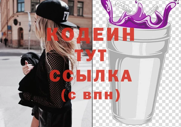 наркотики Балабаново