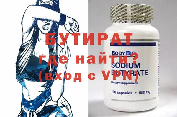 наркотики Балабаново