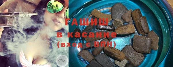 трава Балахна