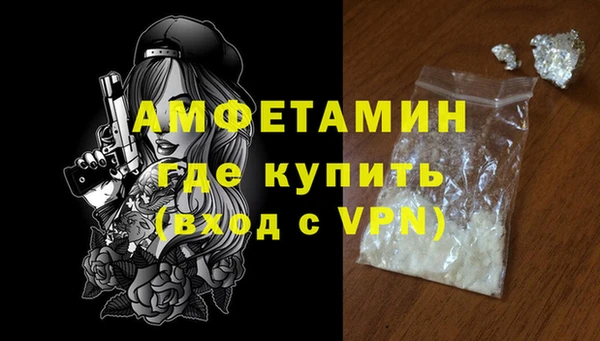 стаф Баксан