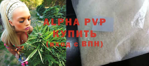 трава Балахна