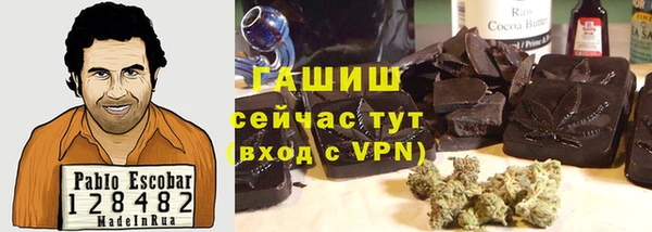 наркотики Балабаново
