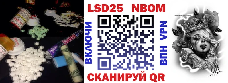 где купить наркоту  Черняховск  LSD-25 экстази кислота 