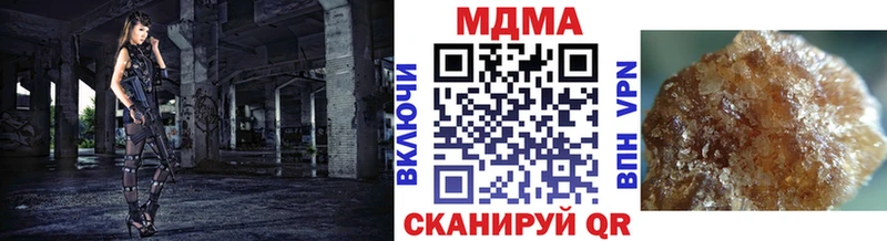 omg зеркало Черняховск МДМА VHQ