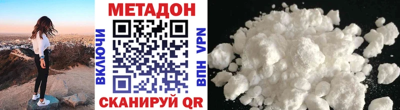 МЕГА ссылки  Черняховск  МЕТАДОН methadone 