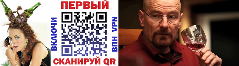 закладки Черняховск Первитин Декстрометамфетамин 99.9%