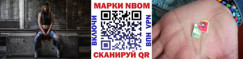 купить наркотик  Черняховск  кракен онион  Марки NBOMe 1,8мг 