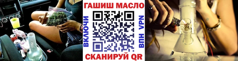 продажа наркотиков  Черняховск  Дистиллят ТГК гашишное масло 