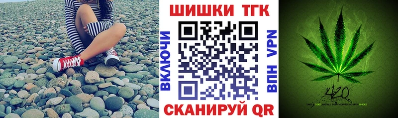 Канабис THC 21%  Черняховск 